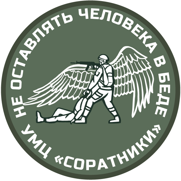 Тактическая медицина